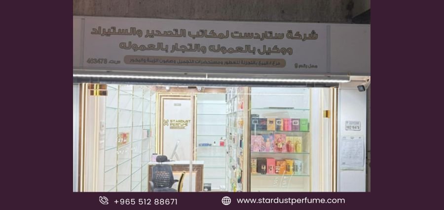 Stardust Perfume: A Fragrance Store in Kuwait Offering Luxury Creations in Retail and Wholesale Prices